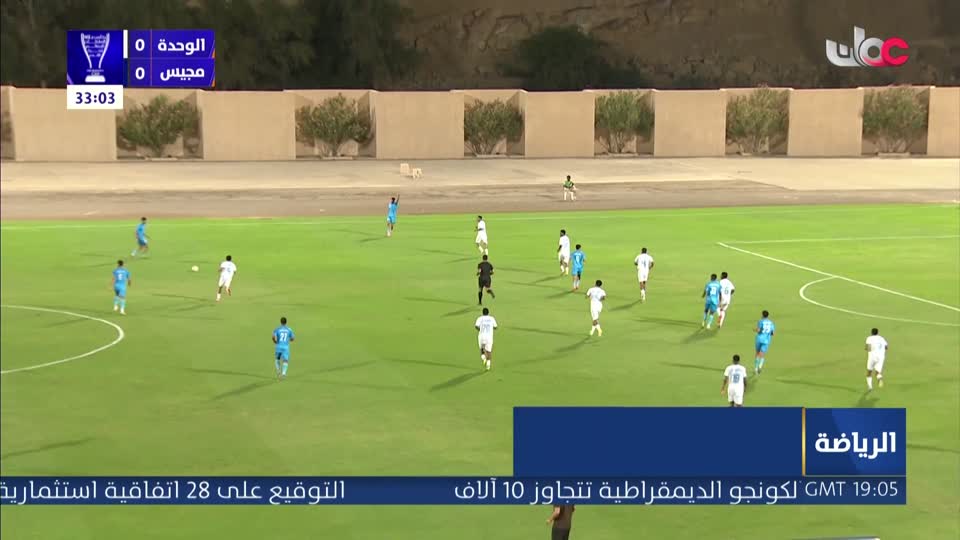 مسار/اما بعد