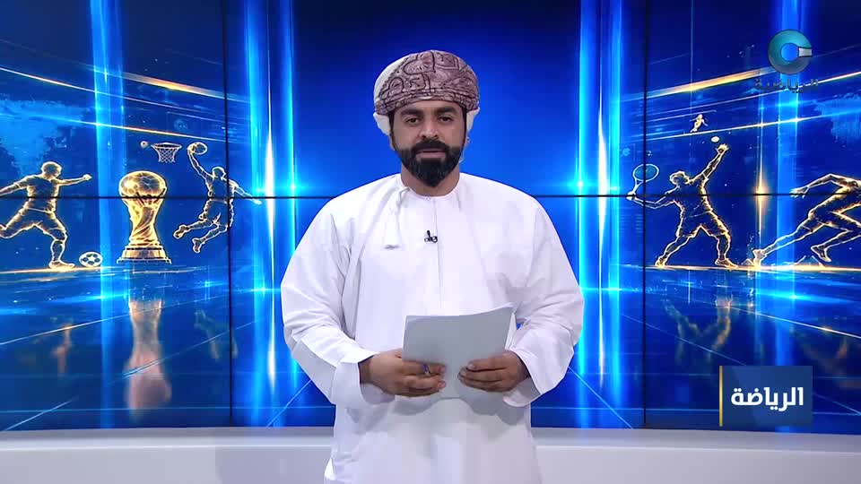 النشرة الرياضية