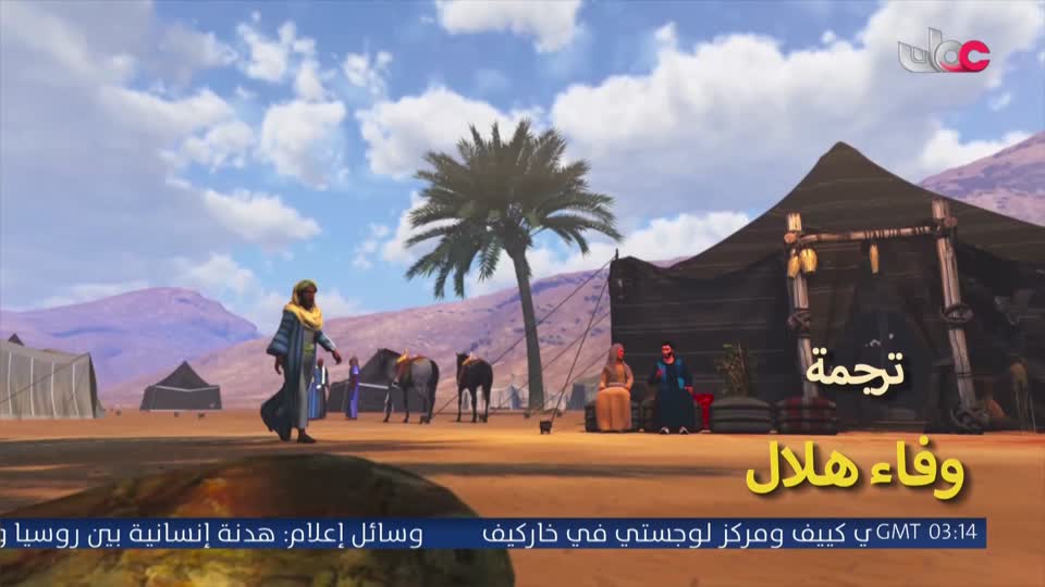 فريق البحيرة الخضراء