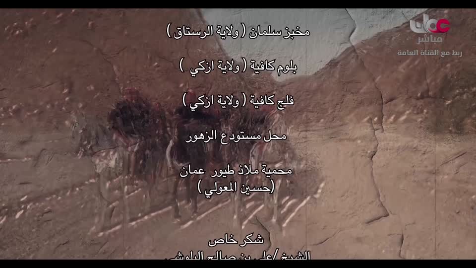 اذان الظهر