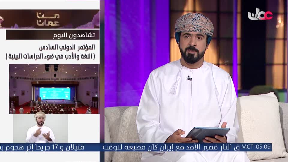 اذان الفجر