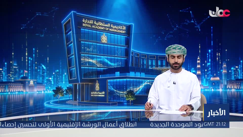 أخبار الواحدة