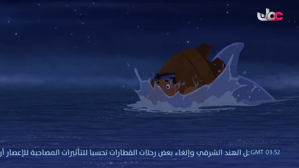 المسلسل الكرتوني - فريق الأقوياء