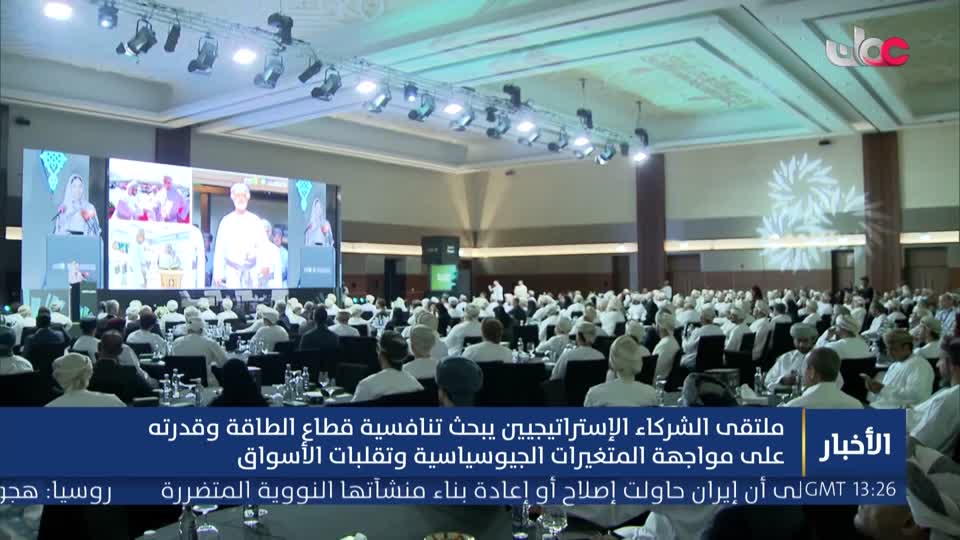 أخبار عمان