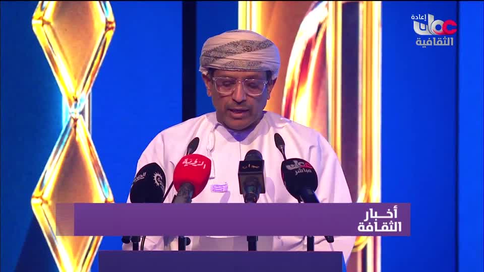 R1 أخبار الثقافة