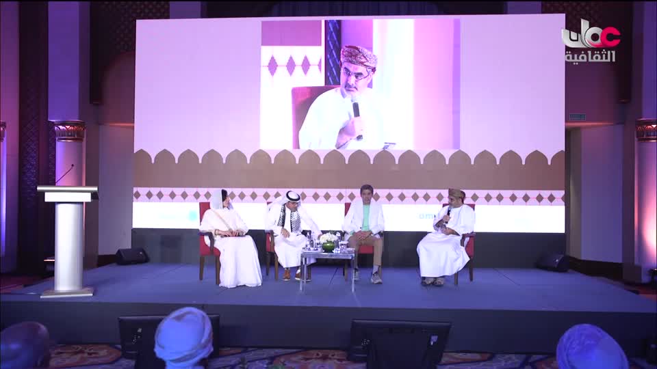 البرنامج الثقافي - عالم الأشجار