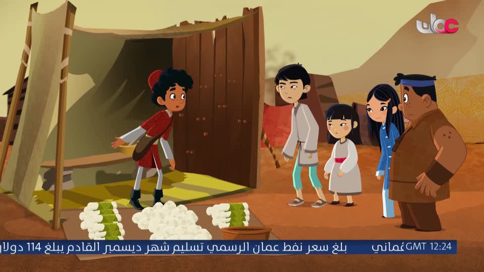 المسلسل الكارتوني ماركو بولو : الجزء الأول