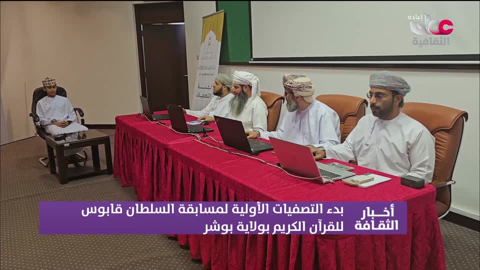 برنامج _ روائع من اليابان - الحلقة 28
