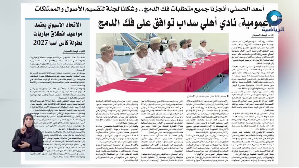 الحدث - S2 - 2026