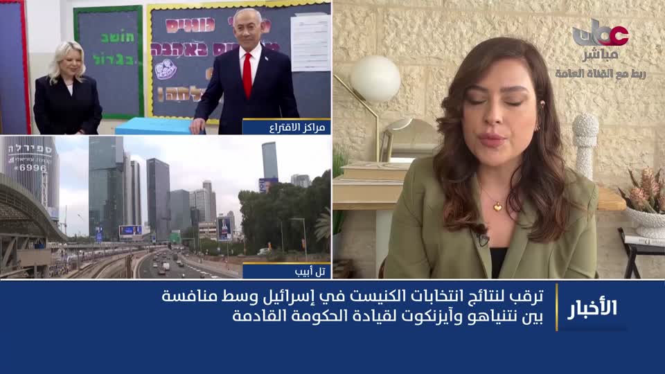 أخبار الثانية