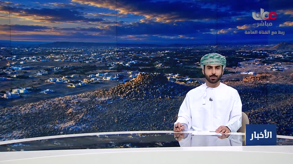 أخبار الواحدة