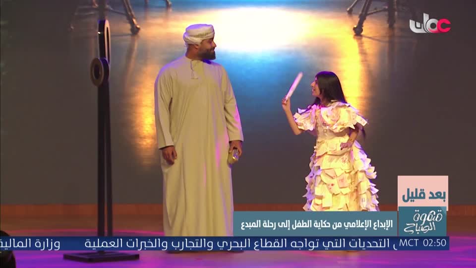 المسلسل المصري - درش - الحلقة 28