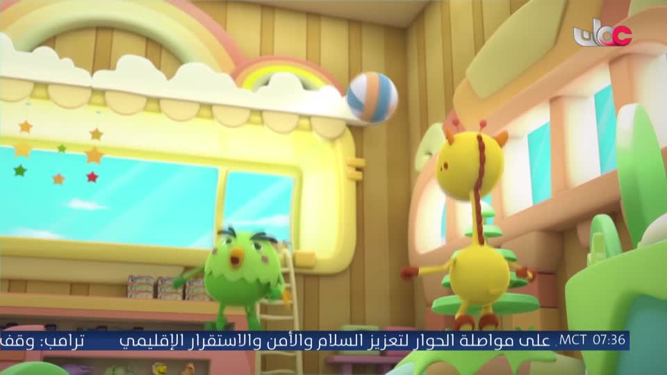 المسلسل الكارتوني ماركو بولو : الجزء الأول
