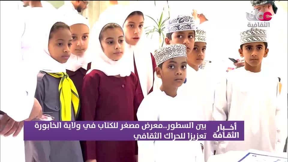 أخبار الثقافة مباشر
