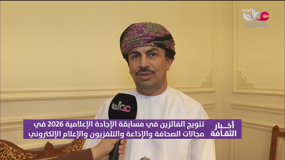 R2 أخبار الثقافة