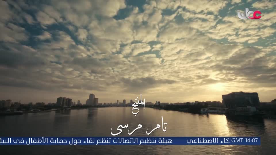 المسلسل المصري - درش - الحلقة 28