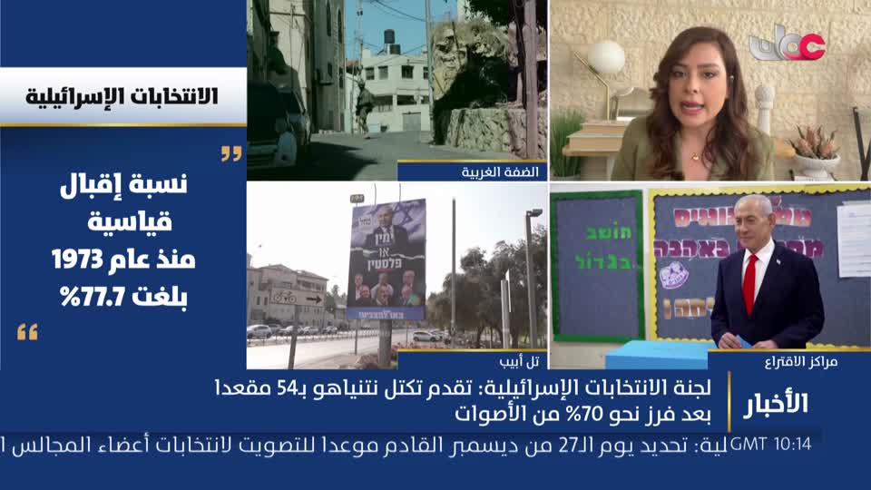 أخبار الثانية