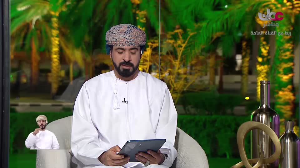 من عمان