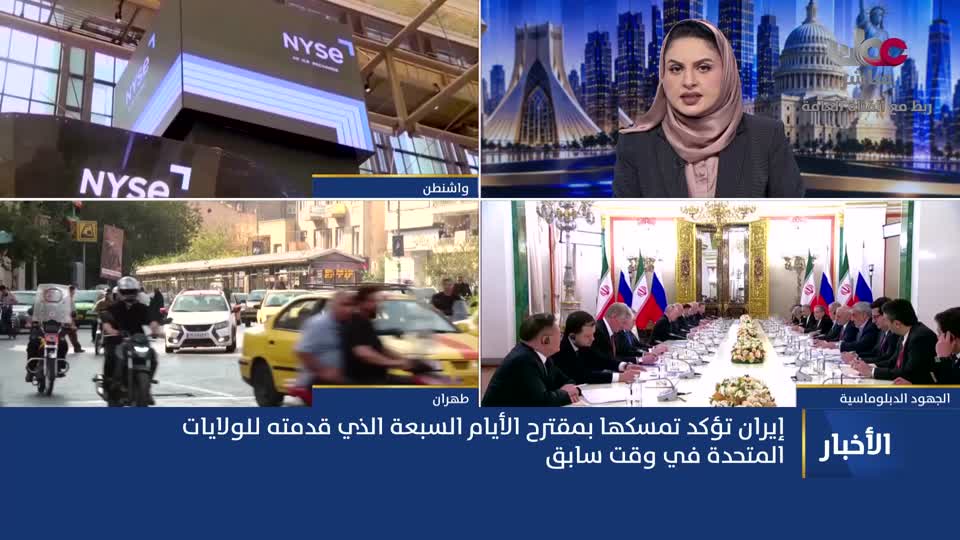 أخبار العاشرة