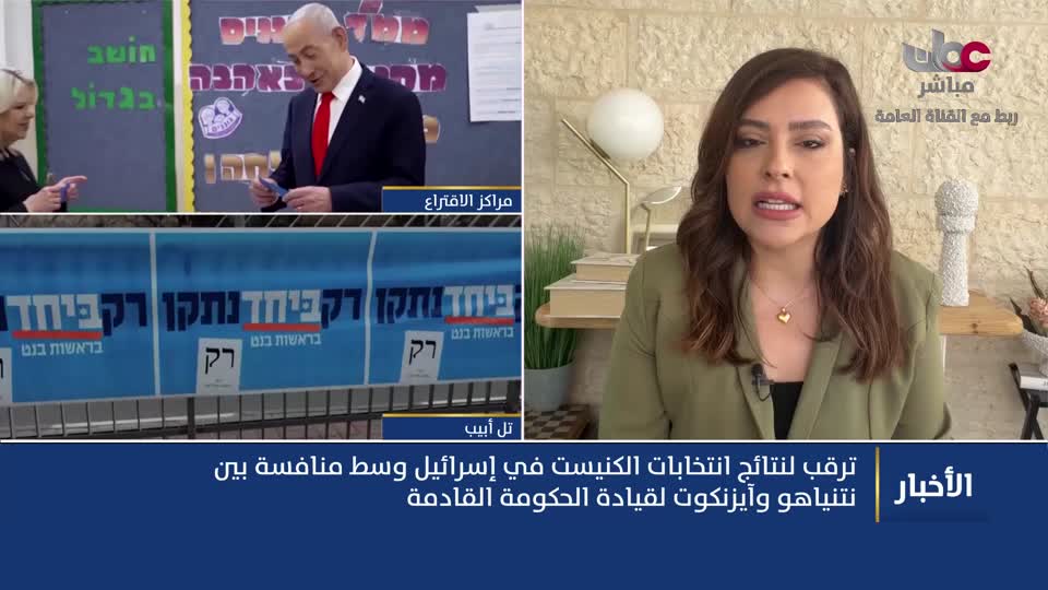نشرة أخبار الحادية عشر