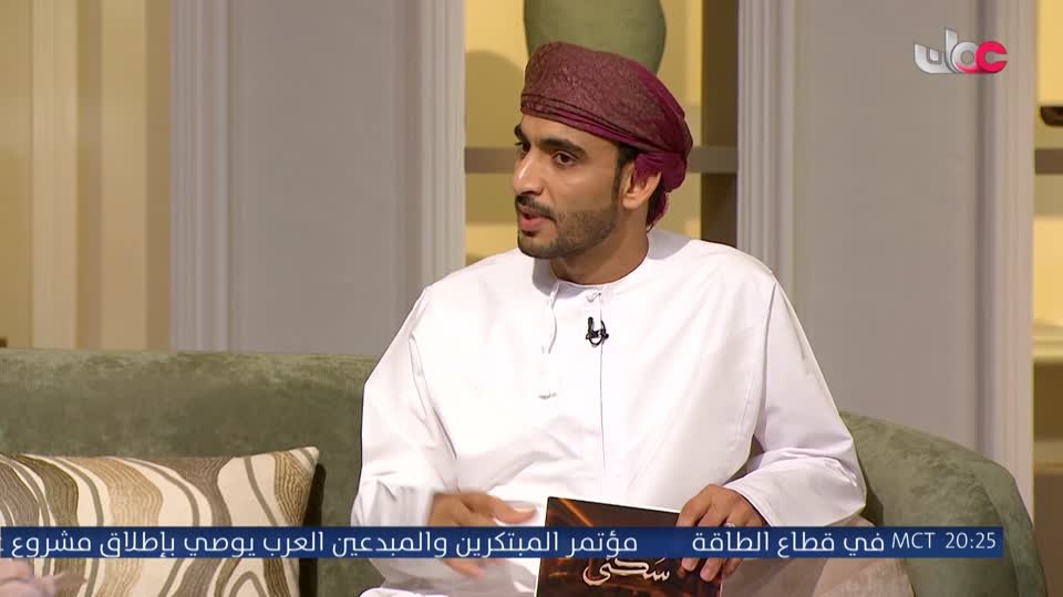 برنامج/سكنى