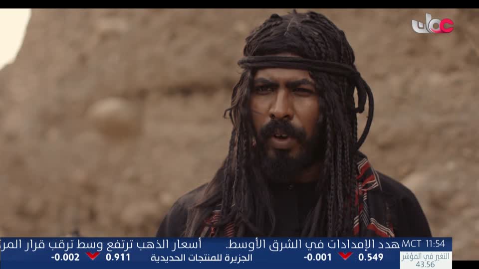 المسلسل المحلي - الوقيد
