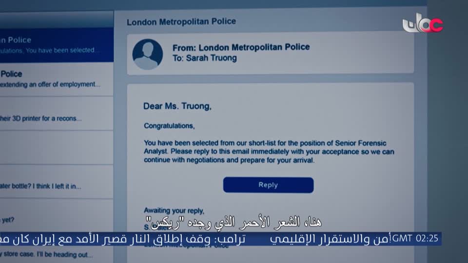 برنامج - اسرار الجسد - الحلقة 1