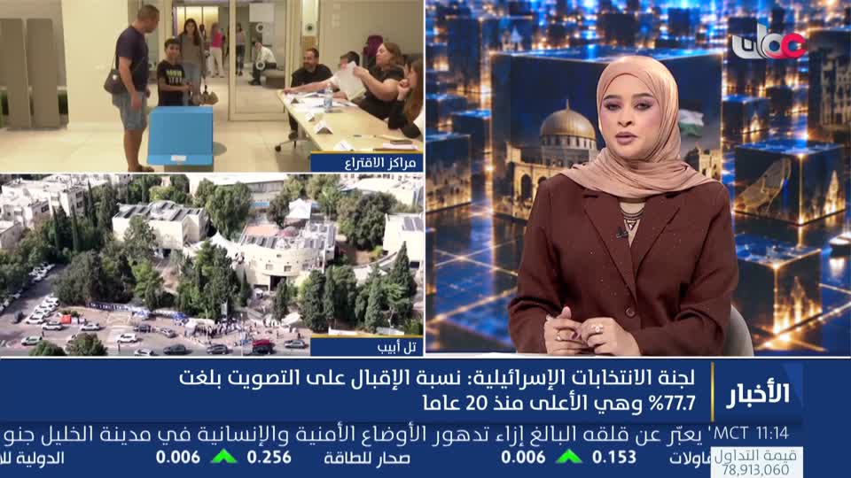 نشرة أخبار الحادية عشر