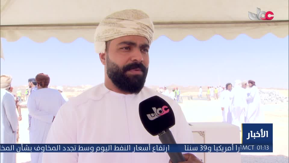 أخبار الواحدة
