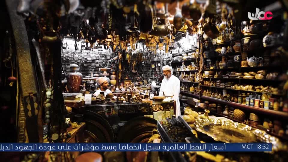اذان المغرب-يتخلل