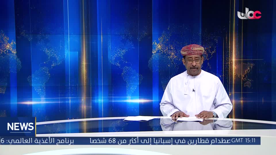 ألاخبار باللغة الإنجليزية