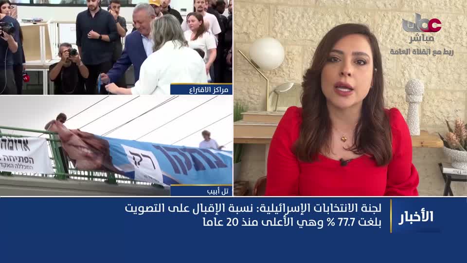 نشرة أخبار الحادية عشر