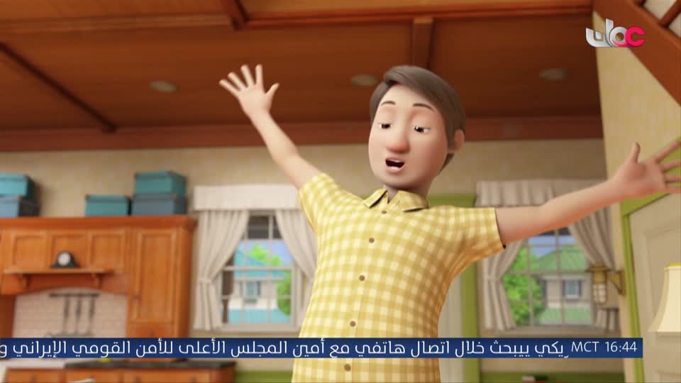 المسلسل الكرتوني - فريق الأقوياء