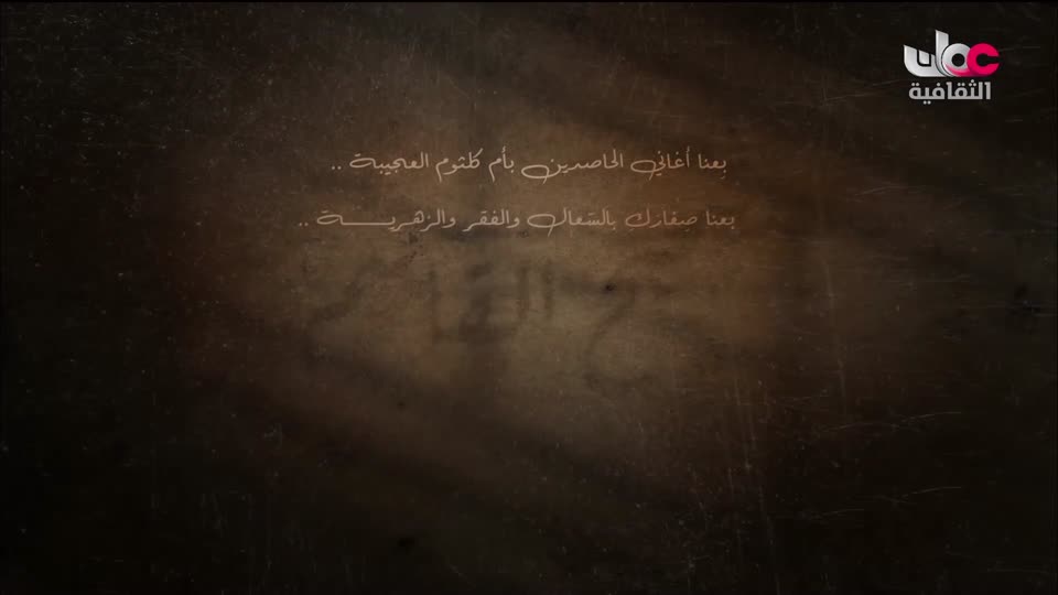 البرنامج الثقافي - أهل الأدب