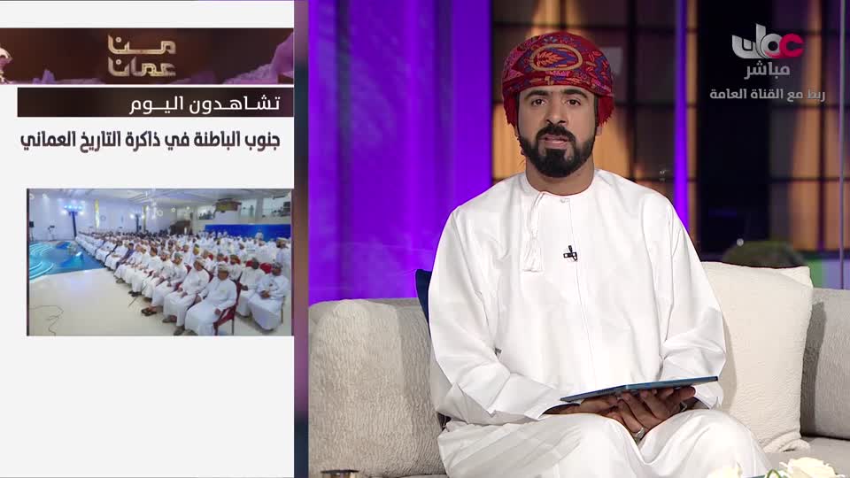 اذان الفجر
