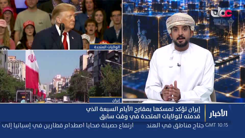 أخبار الثانية