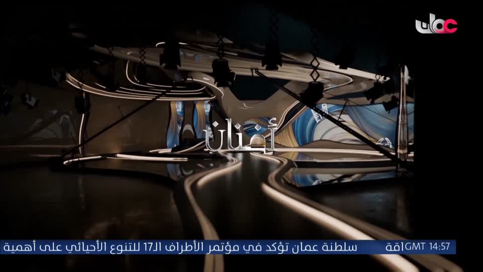 اذان العشاء-ينوه