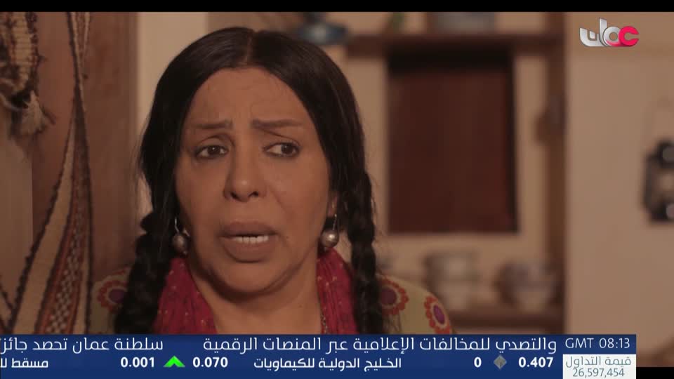 اذان الظهر