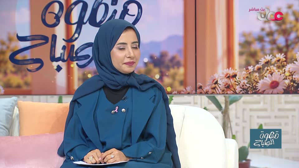 برنامج قهوة الصباح