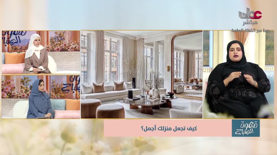 قهوة الصباح