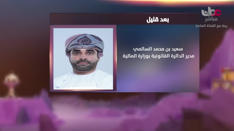 مــن عمان