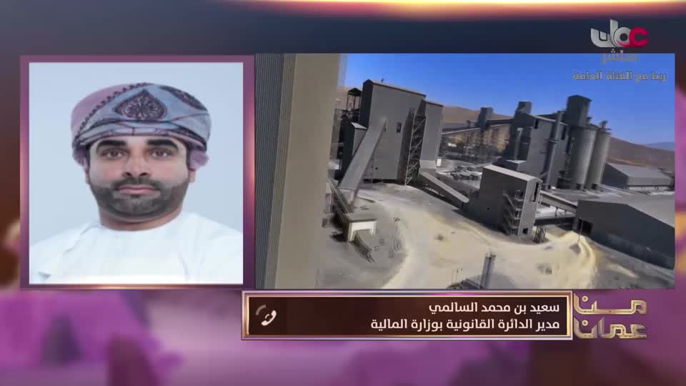 من عمان