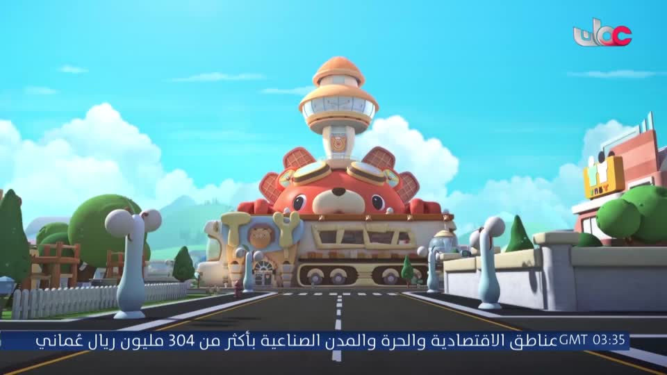المسلسل الكارتوني ماركو بولو : الجزء الأول