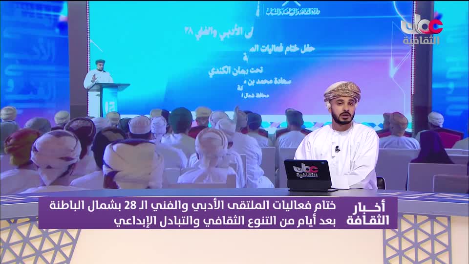 أخبار الثقافة مباشر