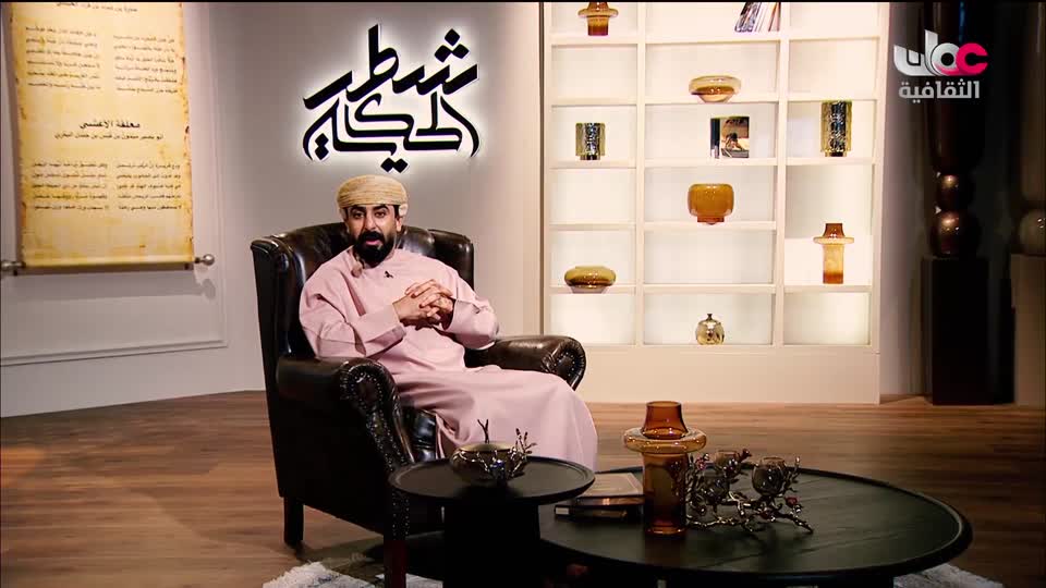 برنامج - شطر الحكاية - ج4