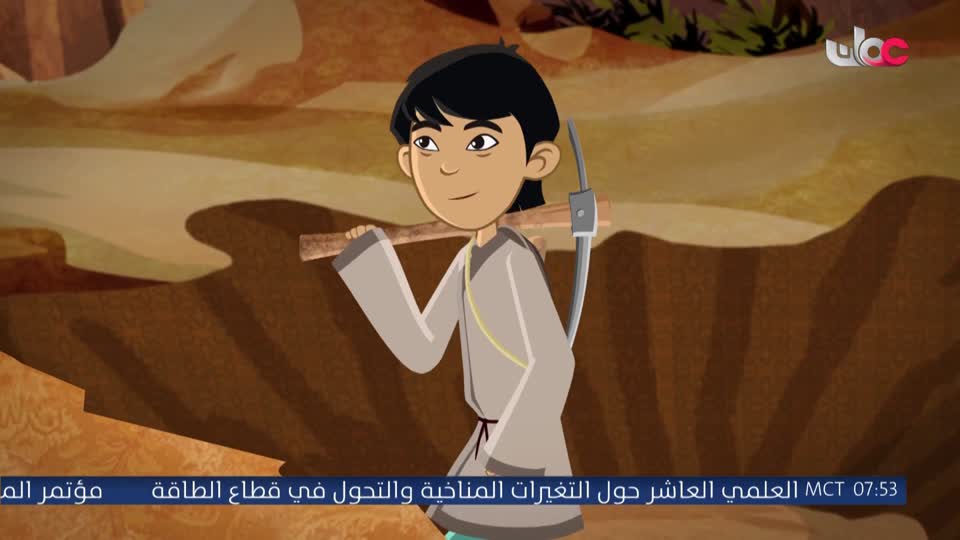 المسلسل الكرتوني - فريق الأقوياء