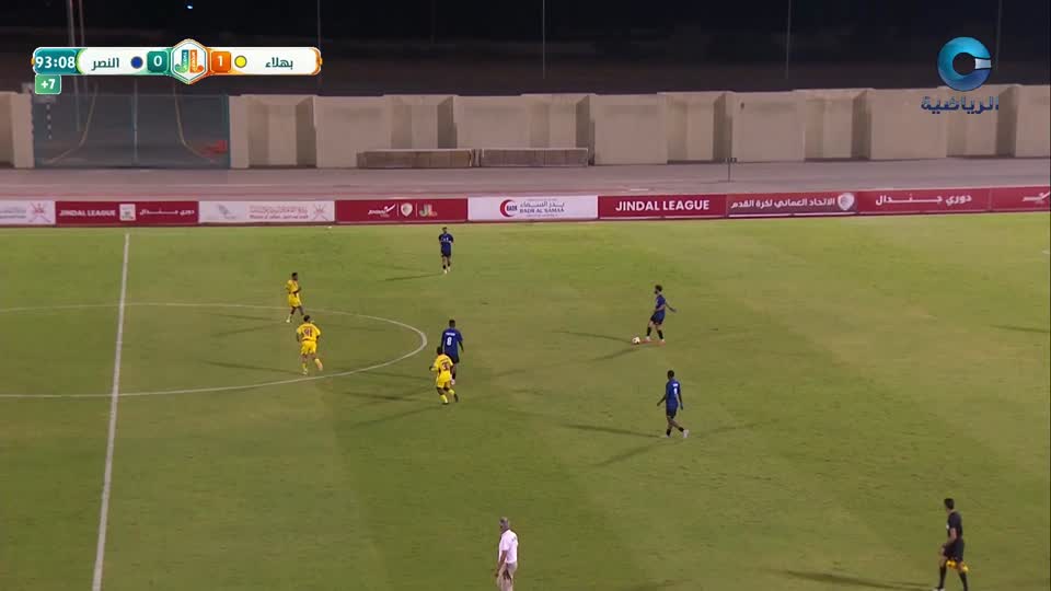 أستراليا × زامبيا - كأس العالم لخماسيات الهوكي - مسقط 2024