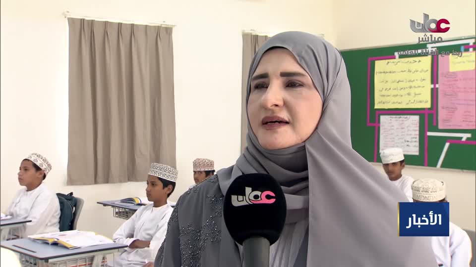 أخبار الواحدة