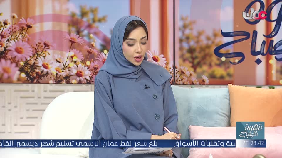 قهوة الصباح
