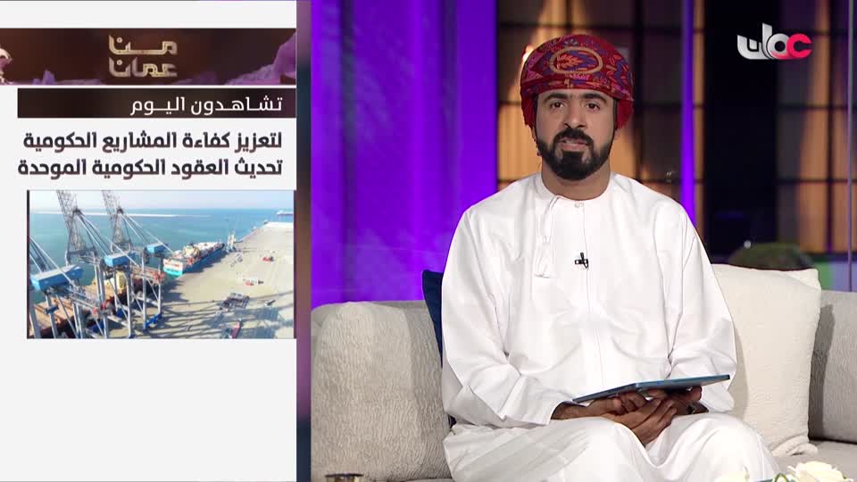 اذان الفجر